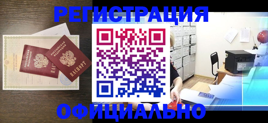 пропишу в квартире в Татарске